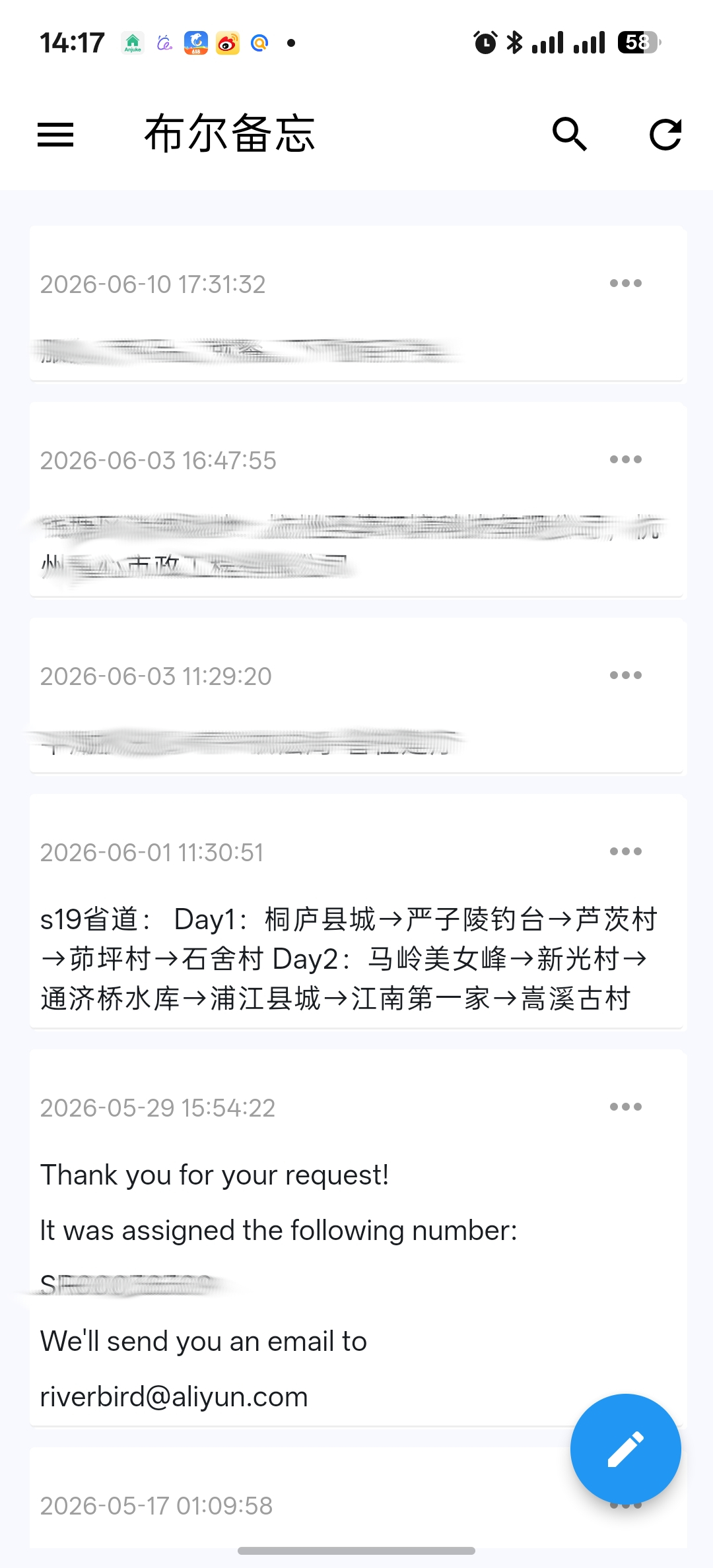 布尔备忘