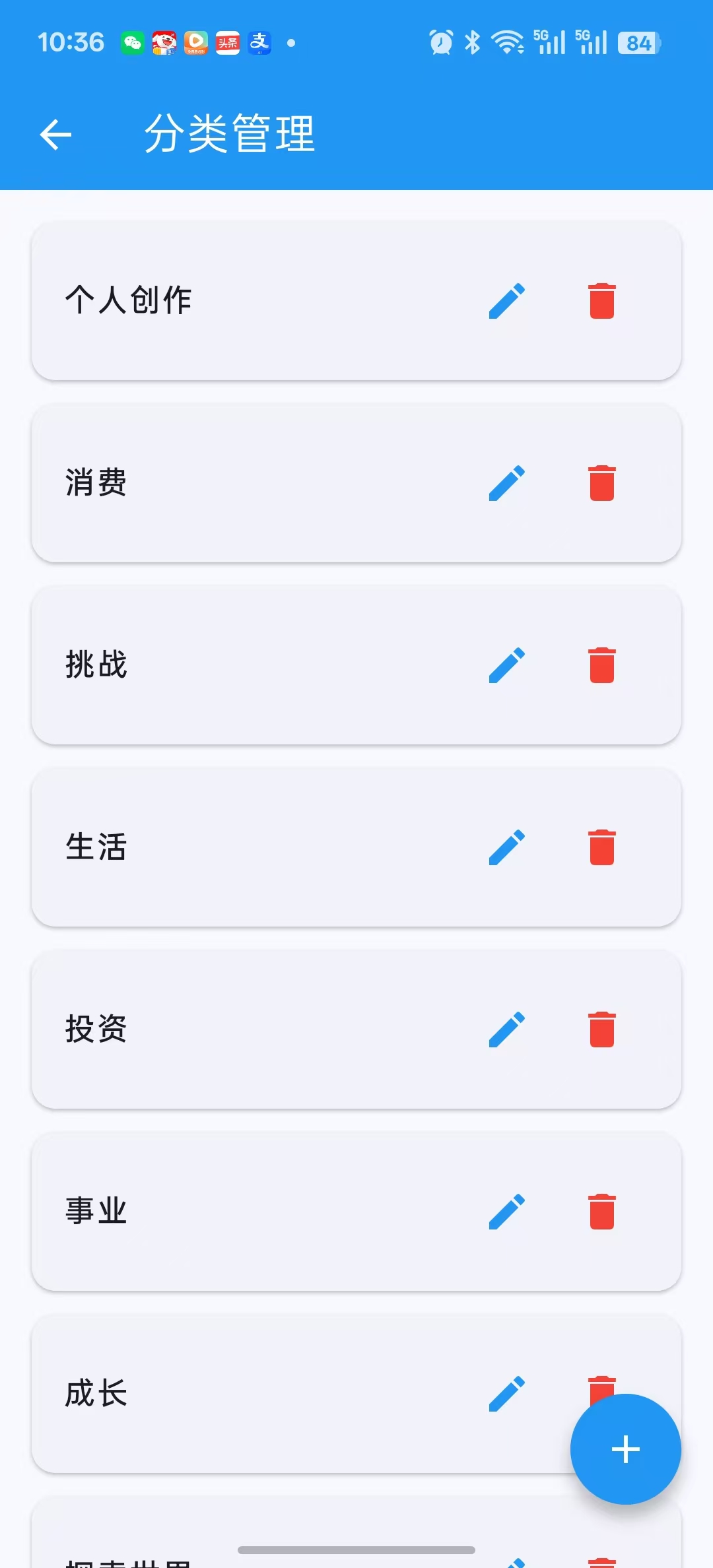 布尔目标截图4